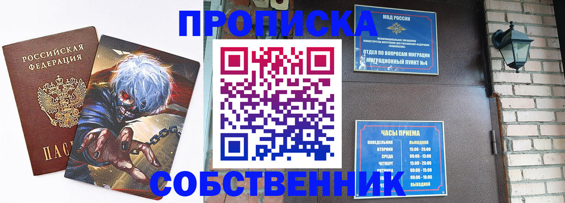 регистрация для дет. сада в Вольске