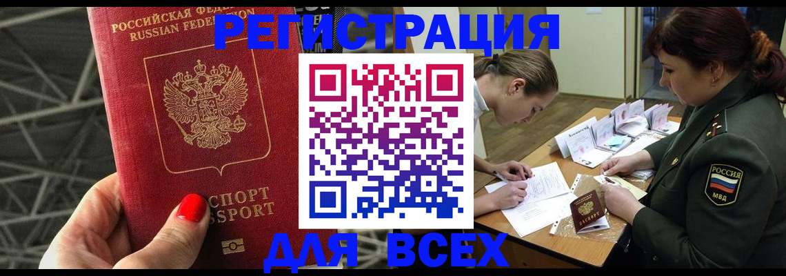 пропишу в квартире в Вольске